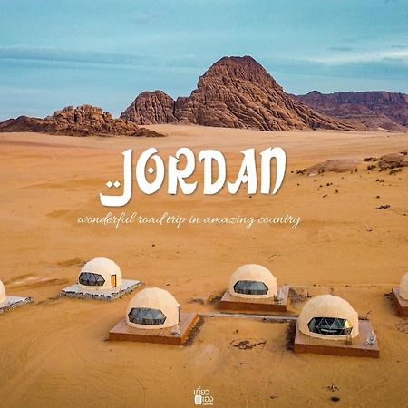 Rum Jordan Camp And Tours Hotel Wadi Rum Exterior photo